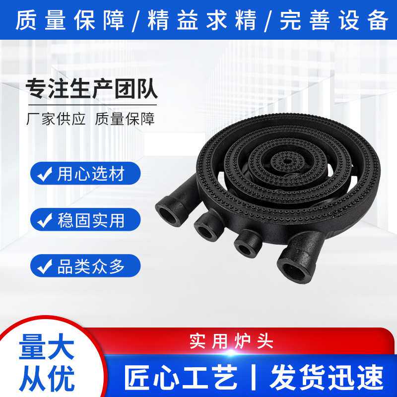四管韩式炉头出口四环灶头自然风矮汤灶低汤灶炉芯