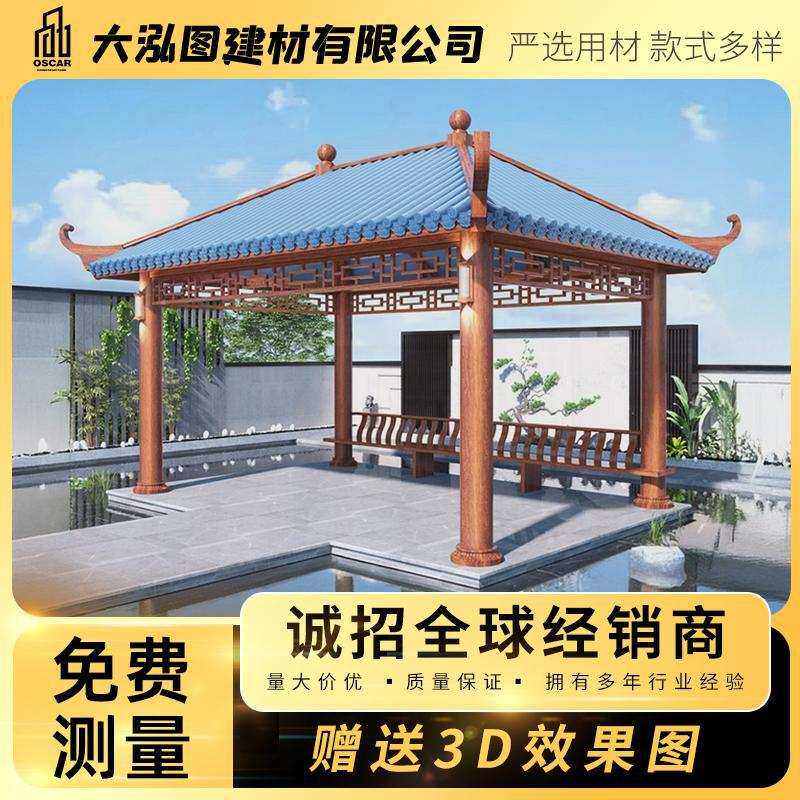 爬藤中式阳光房院子休闲楼顶组合景观亭子古建凉亭铝合金景观花园