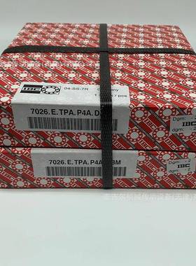 德国IBC轴承 7210E.T.P2H.UM 7210.E.T.P2H.UL 7210E.TPA.P2A.UL