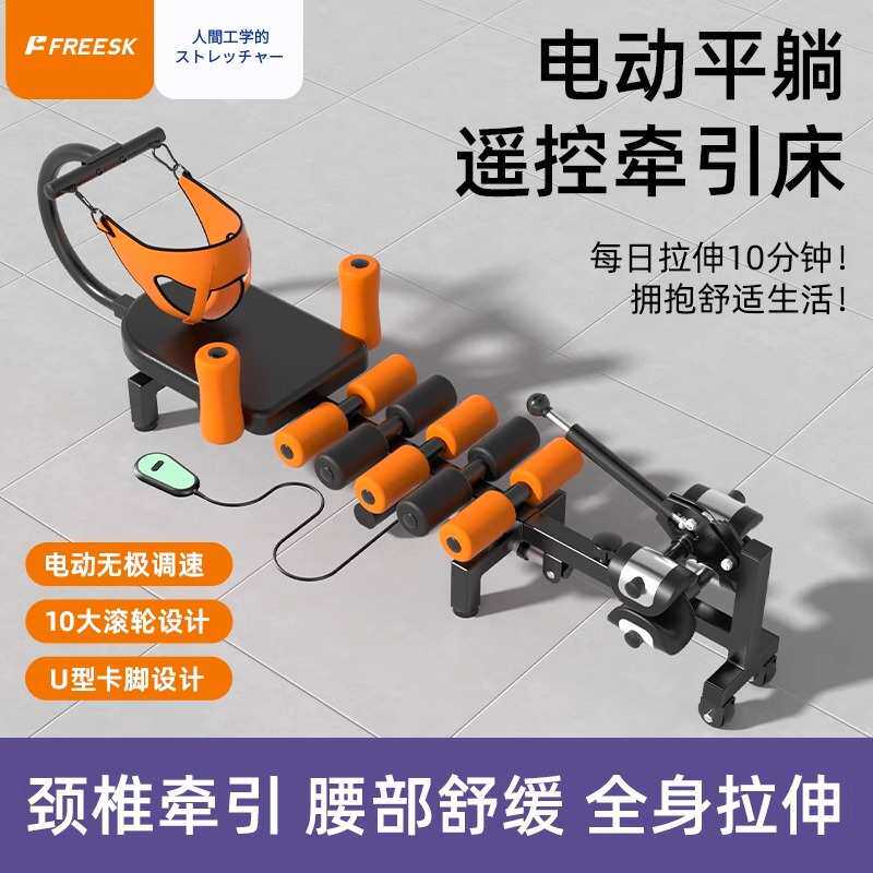 腰椎拉伸牵引器腿部倒立机吊脖子家用增高训练床脊颈椎家用神器