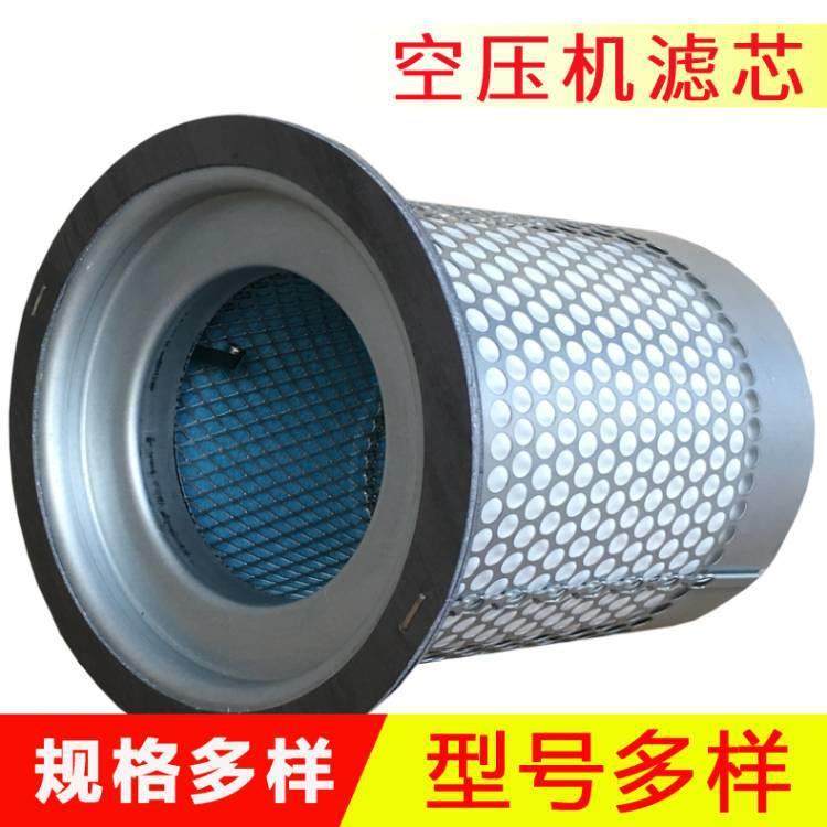 供应92765783/54509435油分滤芯 螺杆空压机三滤油细分离器,电子元器件市场,其它元器件,淘宝优惠券,粉丝福利购,淘宝优惠卷