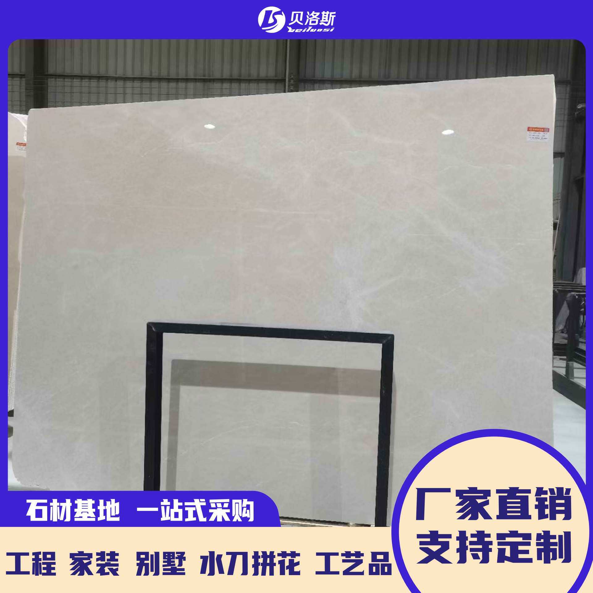 厂家定制天然白玉兰米黄大理石桌面订做餐桌火锅桌门套墙身淋浴板