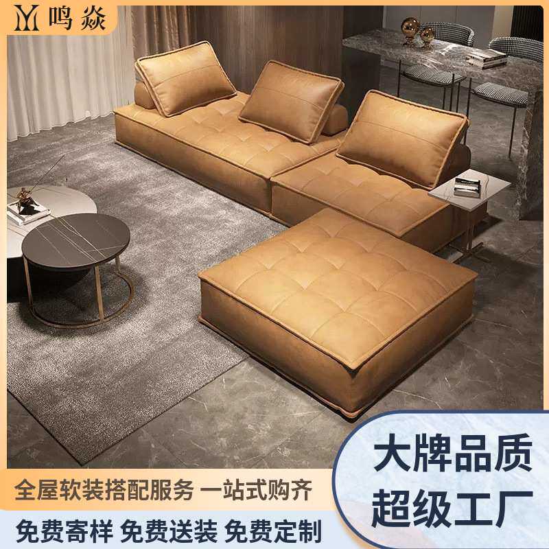 意式极简真皮沙发组合设计师款沙发客厅现代简约转角皮艺沙发奶油
