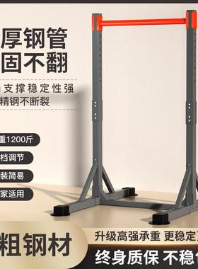 WRGD单杠家用室内引体向上器单双杠落地儿童拉伸吊杠家庭健身器材