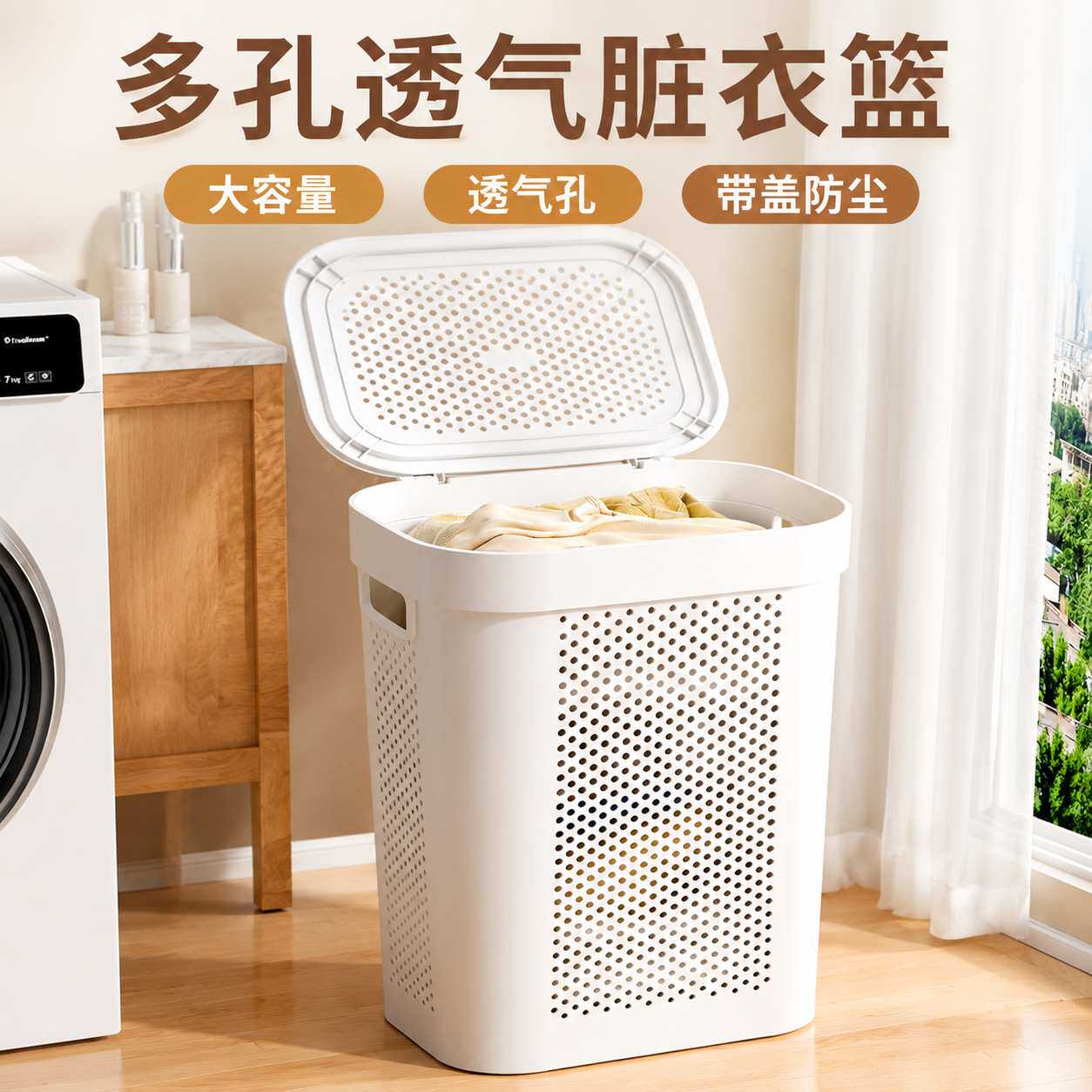 脏衣篮子置物架脏衣服收纳筐浴室换洗衣服整理储物筐卫生间整理筐