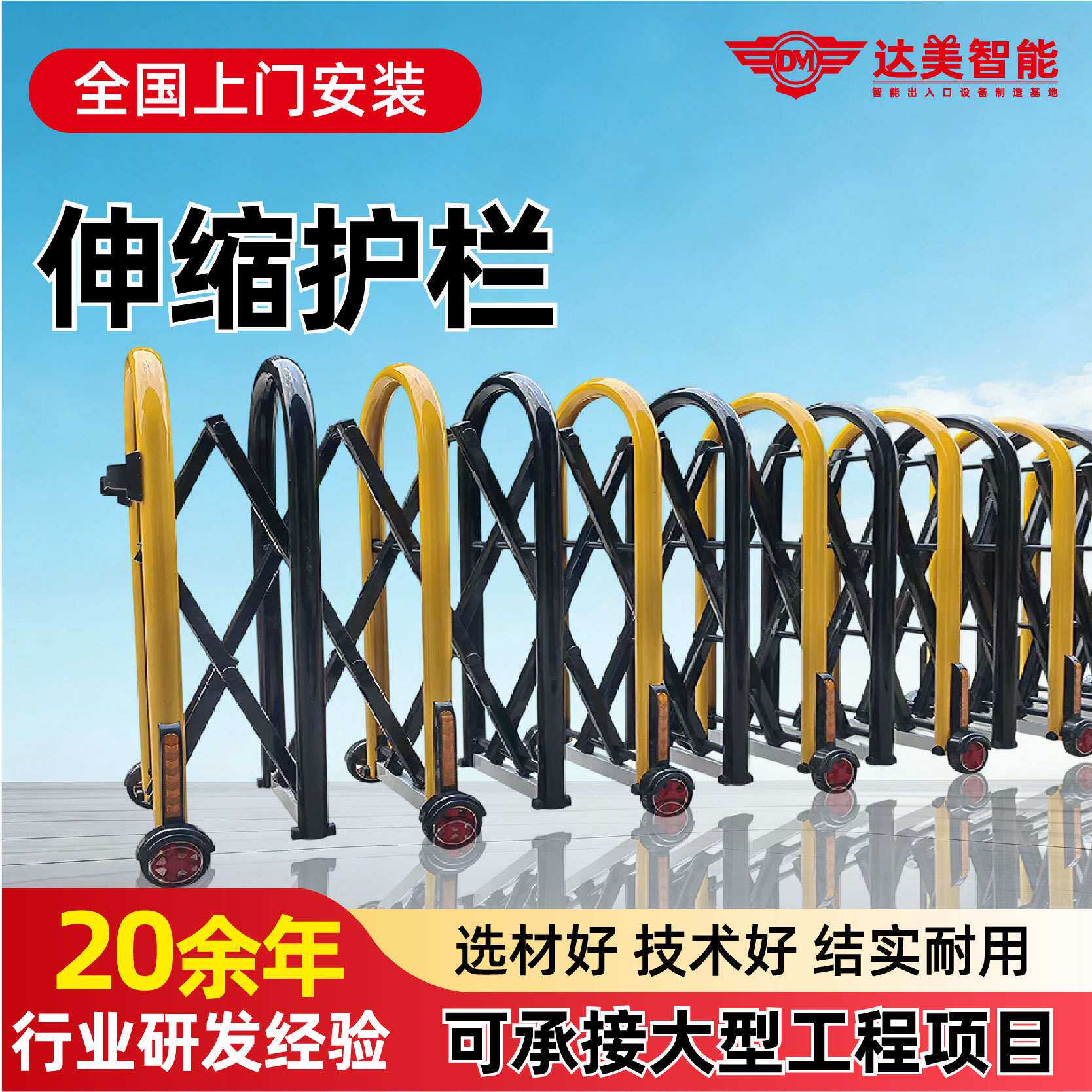 不锈钢伸缩护栏隔离线学校安全围栏户外施工路障可移动折叠护栏