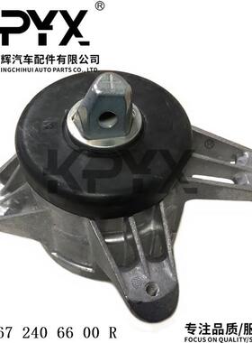 适用于奔驰W167发动机机脚胶支架胶垫引擎胶墩OE:1672406600