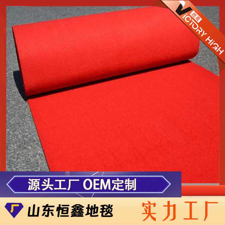 厂家 一次性红地毯结婚婚礼展览庆典活动开业加厚红地毯楼梯毯