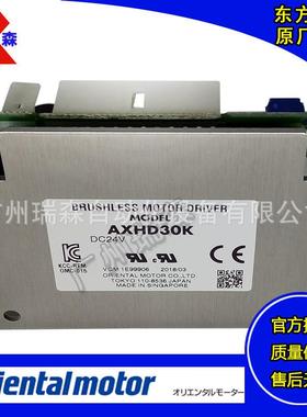 VEXTA马达驱动器 AXHM230K-GFH AXHD30K AXHD50K BLHD15K BLHD30K