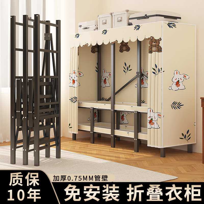 立构折叠衣柜免安装布衣柜家用卧室结实耐用简易衣柜钢架收纳衣橱