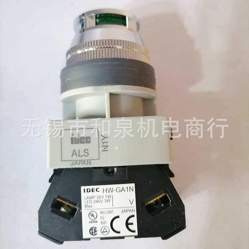 和泉按钮开关ALFS22210DNG 自复位 带灯24V电源 一常开 25mm开孔