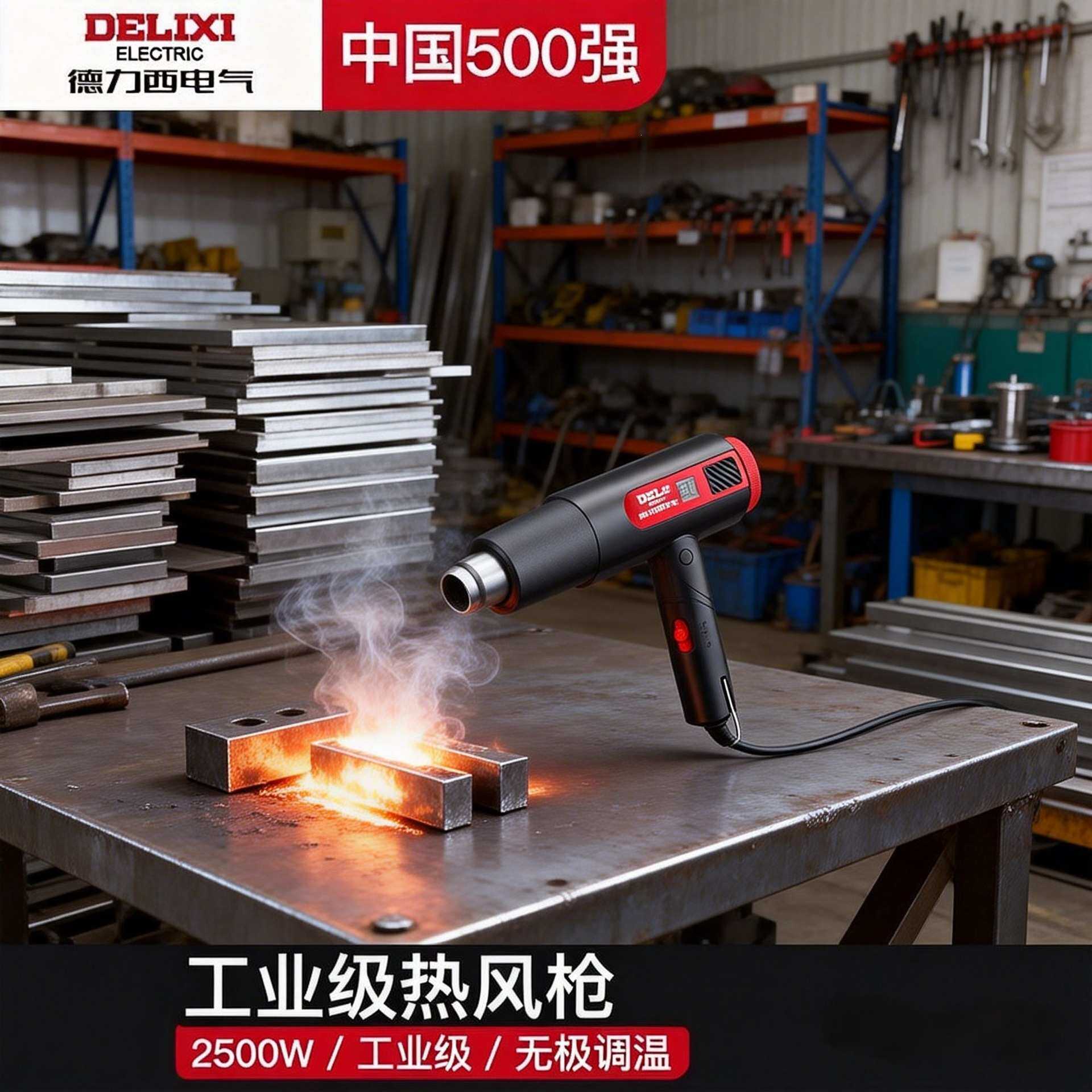 热风枪可调温度电子焊接小型调速塑封贴膜大功率高温 工厂厂家