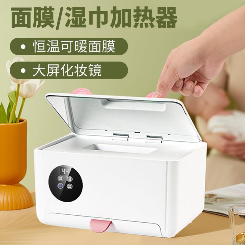 跨境婴儿湿纸巾加热器家用多功能面膜双层加热盒宝宝恒温保温盒
