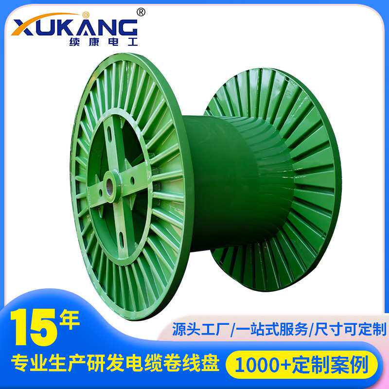 定制瓦楞铁线盘高速机用电缆盘全铁焊接线轴冲压工艺耐磨损卷线盘