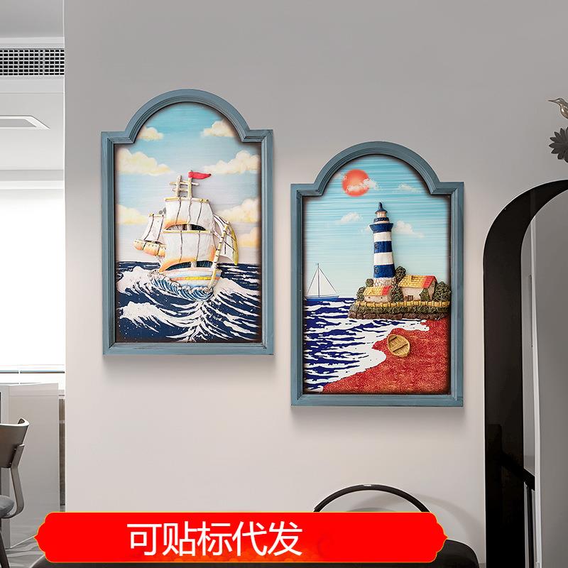 立体3D树脂浮雕画有框挂画地中海风格装饰画客厅卧室墙画欧式壁画