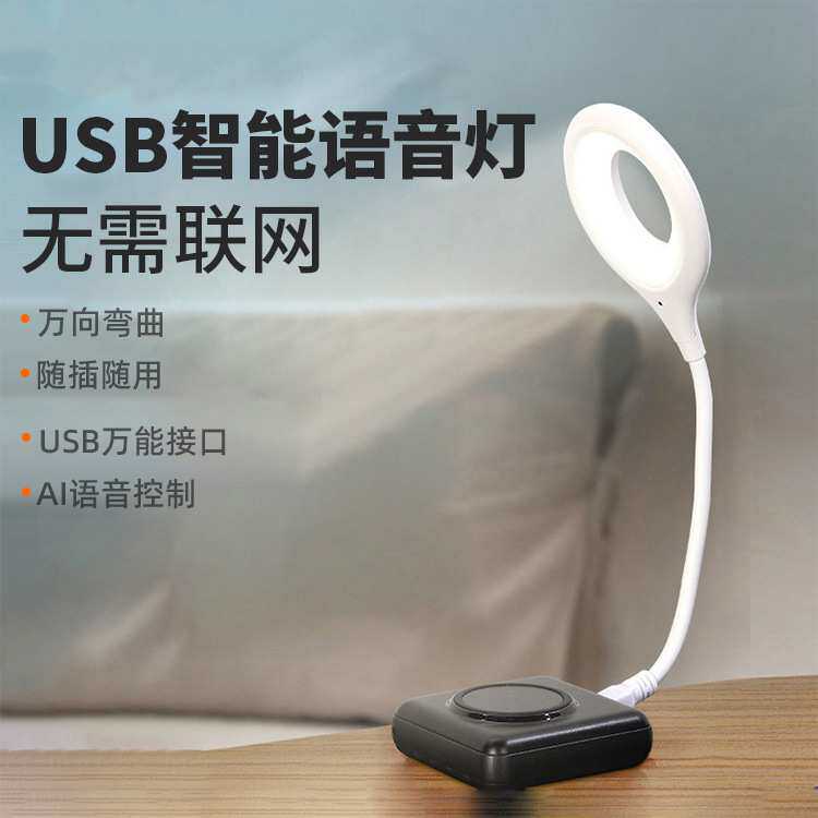 自行车灯手电筒多功能露营应急led应急灯户外照明发电语音合充电