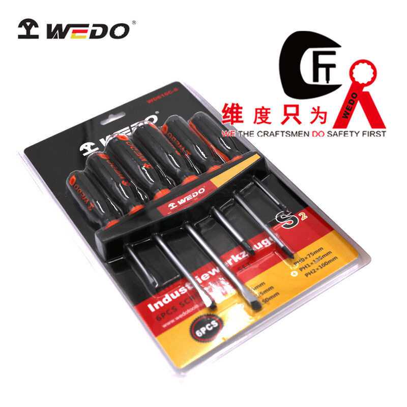 WEDO维度钢制工具螺丝刀6件套磁性十字一字改锥磁力刀头WD610C-6