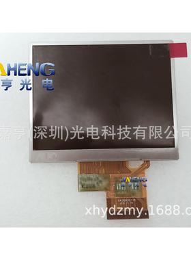 3.5寸54.20030.115 59.03A11.012 67 Pins 77mm*64mm液晶屏显示屏