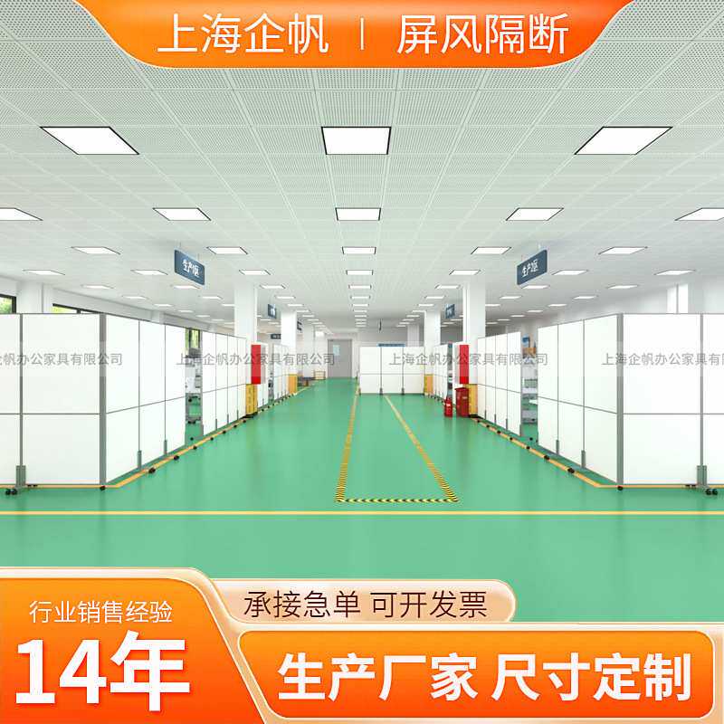 办公室移动隔断任意裁切组装车间移动屏风隔断仓库铝合金隔断屏风