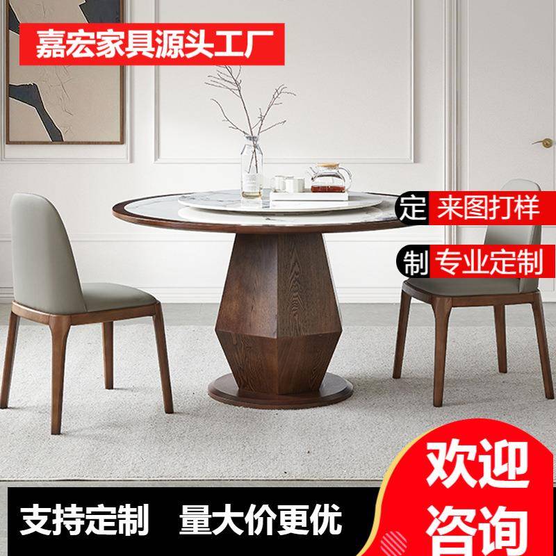 新中式圆形家用小户型内嵌岩板现代简约实木六角形桌脚转盘饭桌子