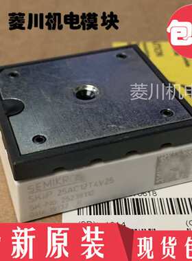 电源模块SKIIP24NAB125T12 SKIIP24NAB126v10 SKIIP25AC12T4V25