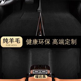 奥迪A8L A6L Q8 Q7 Q5L e-tron R8 Q6Q3专用汽车脚垫羊毛高端地毯
