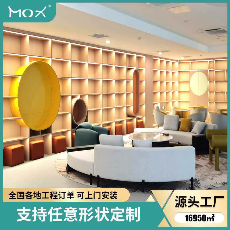 现代简约高级感实用落地多层带灯书架 图书馆大型靠墙格子书柜