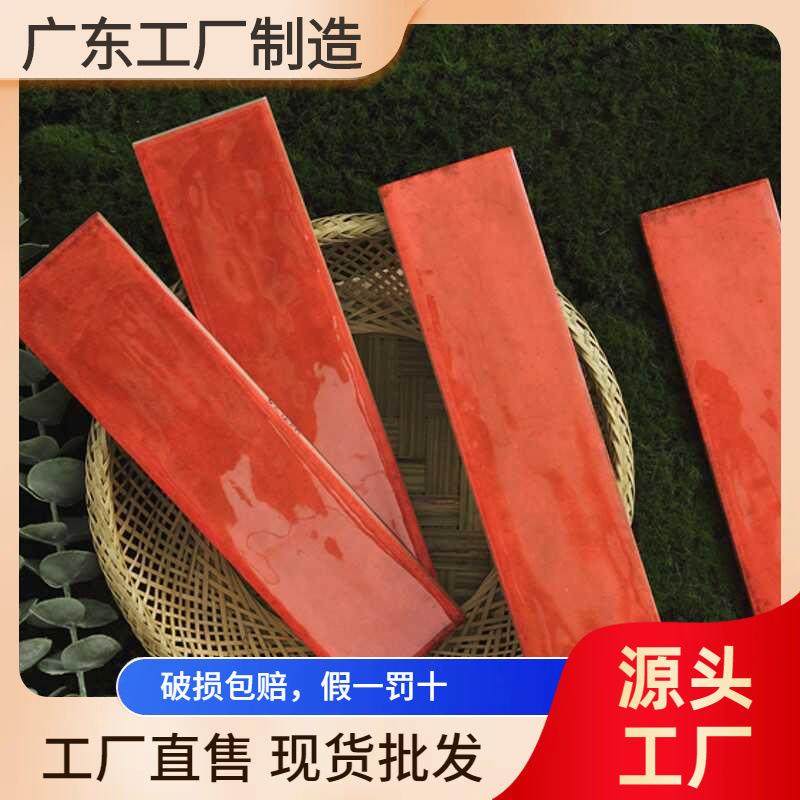 复古窑变长条砖60*240手工砖卫生间厨房墙砖民宿酒店吧台柱子瓷砖,电子元器件市场,其它元器件,淘宝优惠券,粉丝福利购,淘宝优惠卷