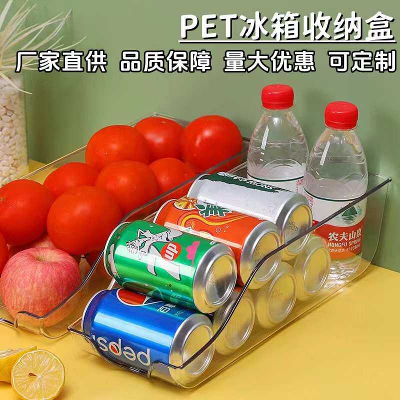 食品级冰箱收纳保险盒收纳盒U型储物盒无盖加厚盒冰箱保鲜盒