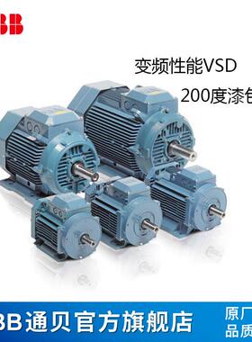 ABB M3AA71A4 铝壳 0.25kW-4p 380V 50HZ电机