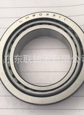 HM218238/HM218210 英制圆锥滚子轴承 汽车车轮轴承