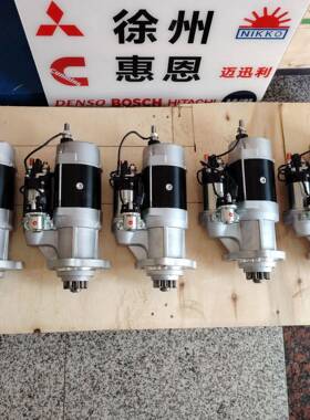 康明斯M11起动机 5284086 5367753 3103952 2871257 起动机