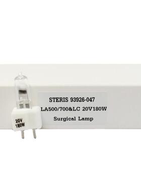 思泰瑞(STERIS)手术无影灯泡 20V180W LA500/700&LC 093926-047