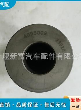 适配康明斯KTA19 KTA38 KTA50柴油发动机配件4095009活塞销