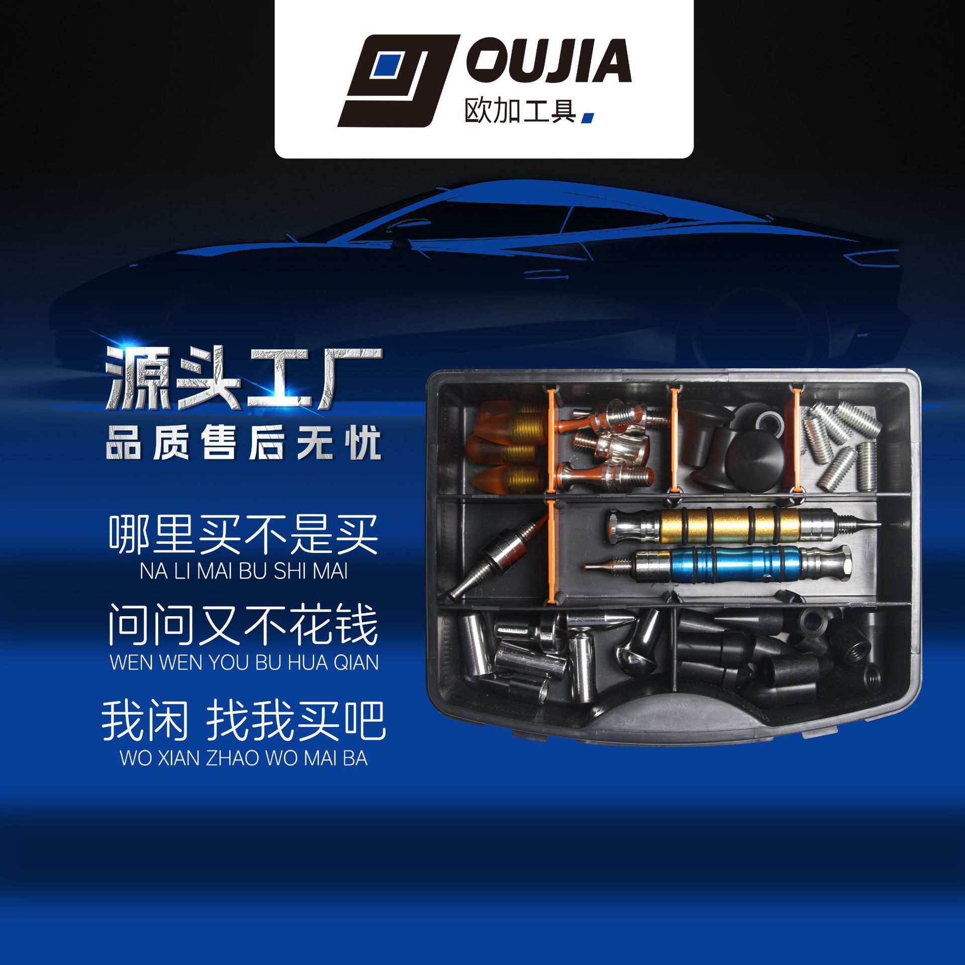 修复笔 套装汽车凹陷修复工具找平修复笔可换头敲击凹坑凹痕维修