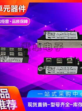 IRKH330/08 IRKH330/12 IRKH330/16可控硅功率模块