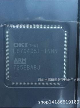 L67Q4051-INNN集成电路芯片 进口IC 可直拍