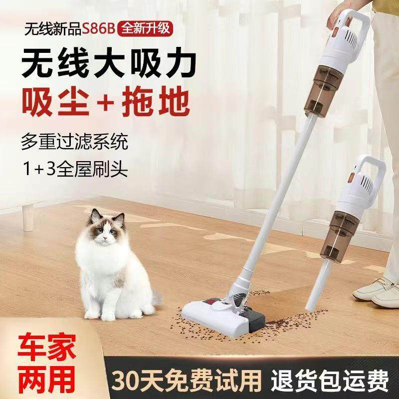 吸尘器家用大吸力除螨手持吸拖一体机无线可充电智能跨境多功能