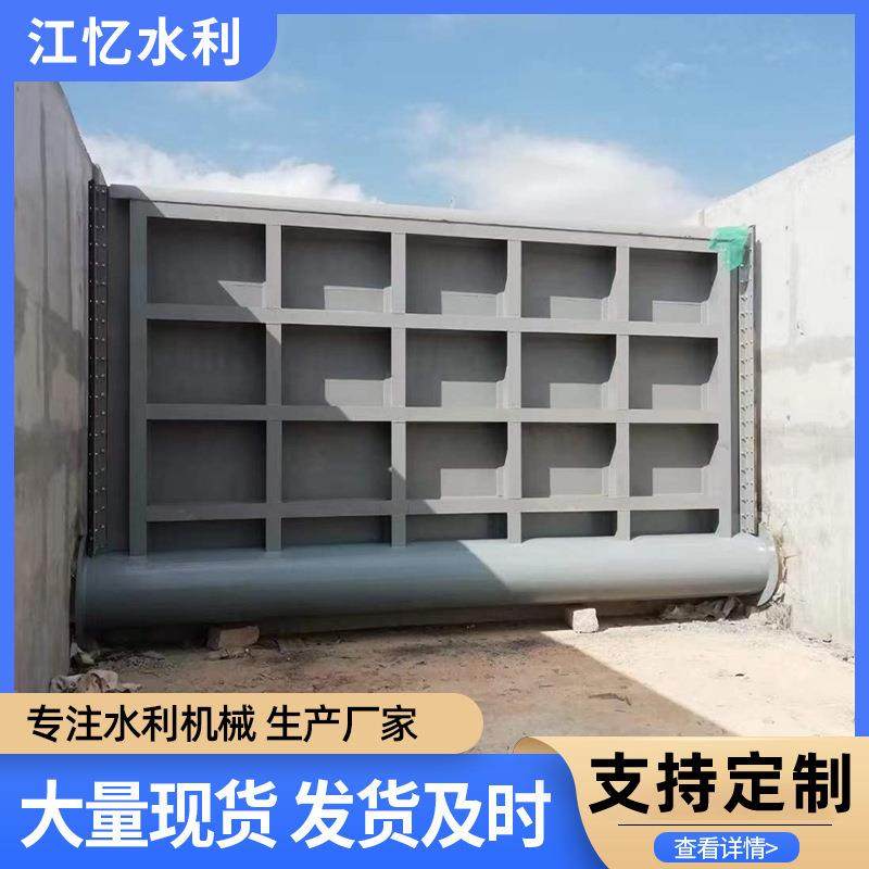 液压翻板景观钢坝农田灌溉进水节流钢制闸门渠道平板方形铸铁闸,电子元器件市场,其它元器件,淘宝优惠券,粉丝福利购,淘宝优惠卷