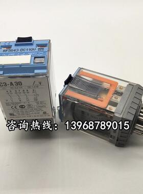 西班牙宜科继电器C3-A30X C3-A30DX C3-A30各种电压