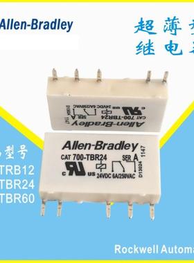 allen-bradley 罗克韦尔继电器700-TBR24 700-HLT1Z24A