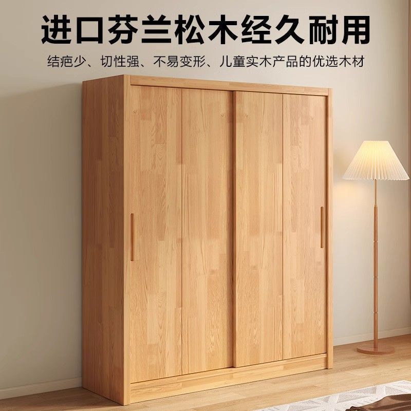 儿童实木加厚推拉门衣柜收纳