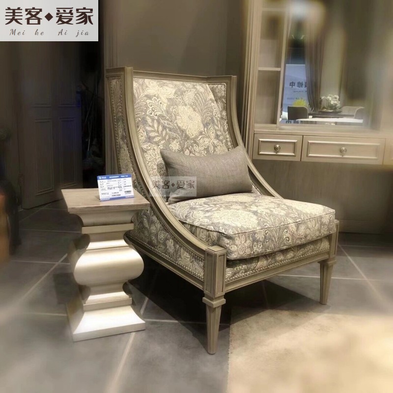 I1美式art单人休闲椅莫里印象复古实木老虎椅轻奢提花高背沙发椅