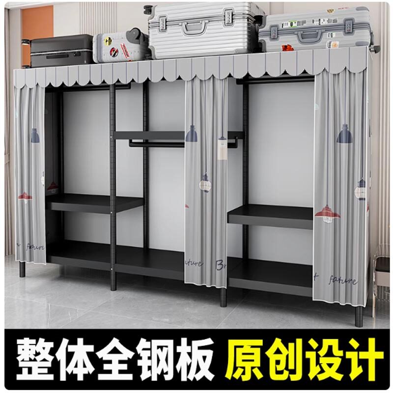 结实耐用钢架结构简易衣柜
