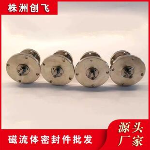 流空烤长RTW箱磁体密真封件配件寿命零泄漏
