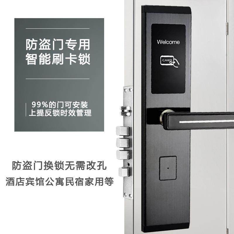 防盗门用酒LJN店卡锁专磁卡感应锁宾馆房出租智能电子ic刷卡锁大,鲜花速递/花卉仿真/绿植园艺,其它园艺用品,淘宝优惠券,粉丝福利购,淘宝优惠卷