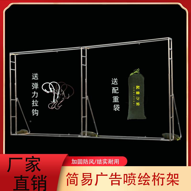 婚F959JH56景庆婚礼广告迎宾合影舞台道具简易喷绘背布易架子伸缩