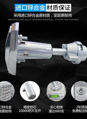 板自动售货ZOP锁机配件T型机防凳盗螺嵌旋锁无人售卖机内锁机器门