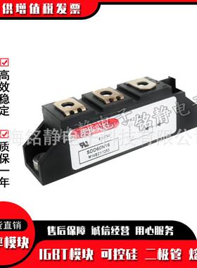 可控硅二极管DD60N08SDD6N120600SDDS6N14SDD600N16SDD60N18