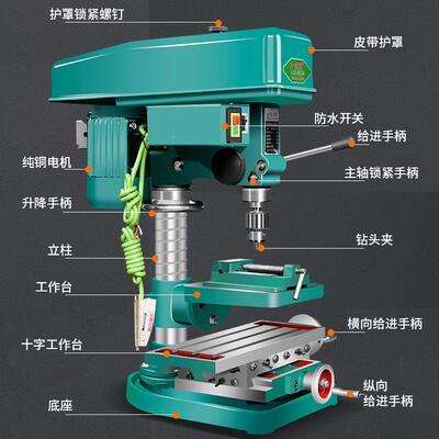 创强台钻钻功洗三攻用体工业级大功率精密一多能高精SNG度钻孔机3